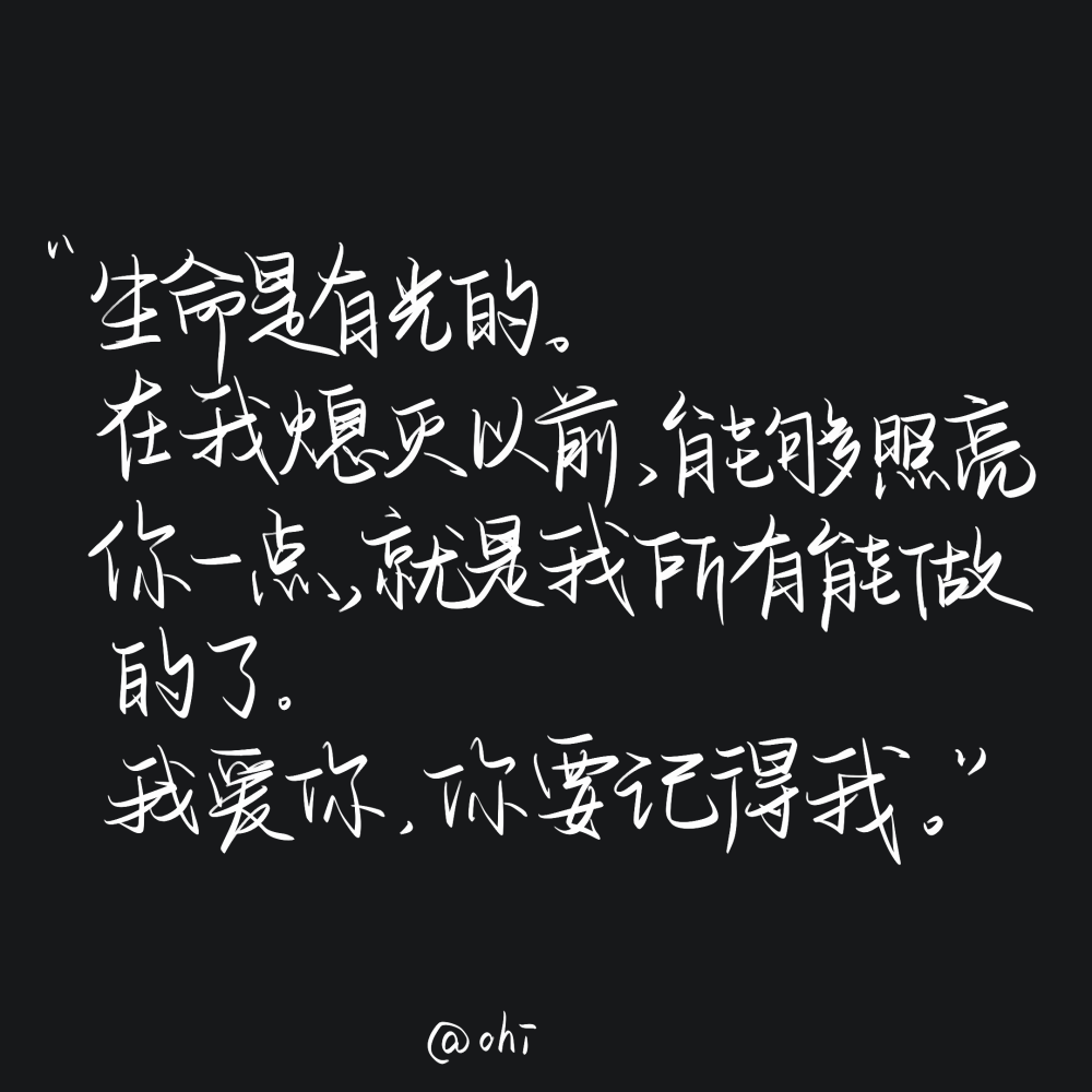 【神仙小说句子背景图】第3弹之不点进来会后悔系列