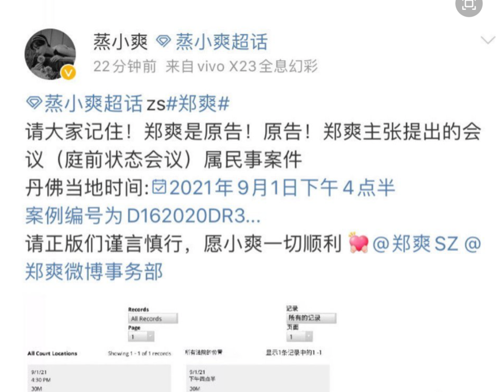 郑爽被广电总局封杀,禁止参与制作,可从致歉信来看,她还想复出