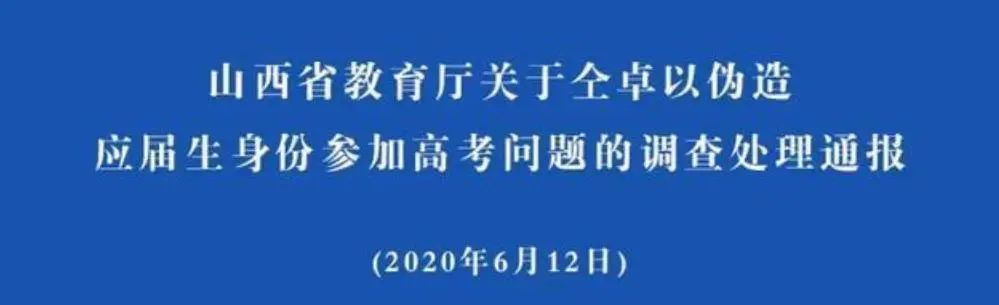 这8位明星的“花样作死”，太无底线，是大好事业转衰的罪魁祸首