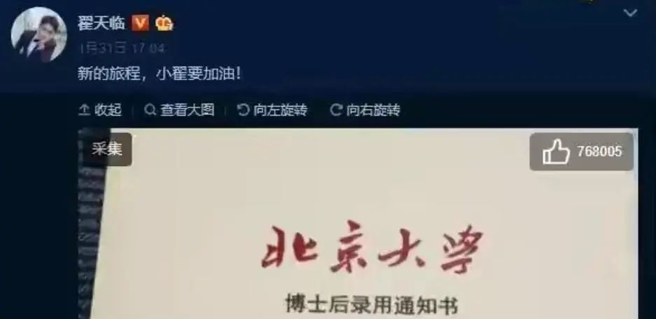 这8位明星的“花样作死”，太无底线，是大好事业转衰的罪魁祸首