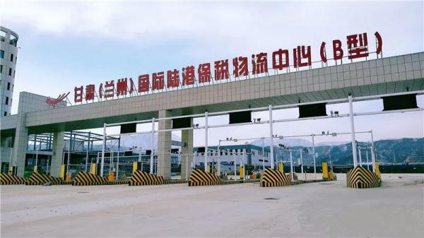 甘肃兰州国际陆港物流通道通达12个国家