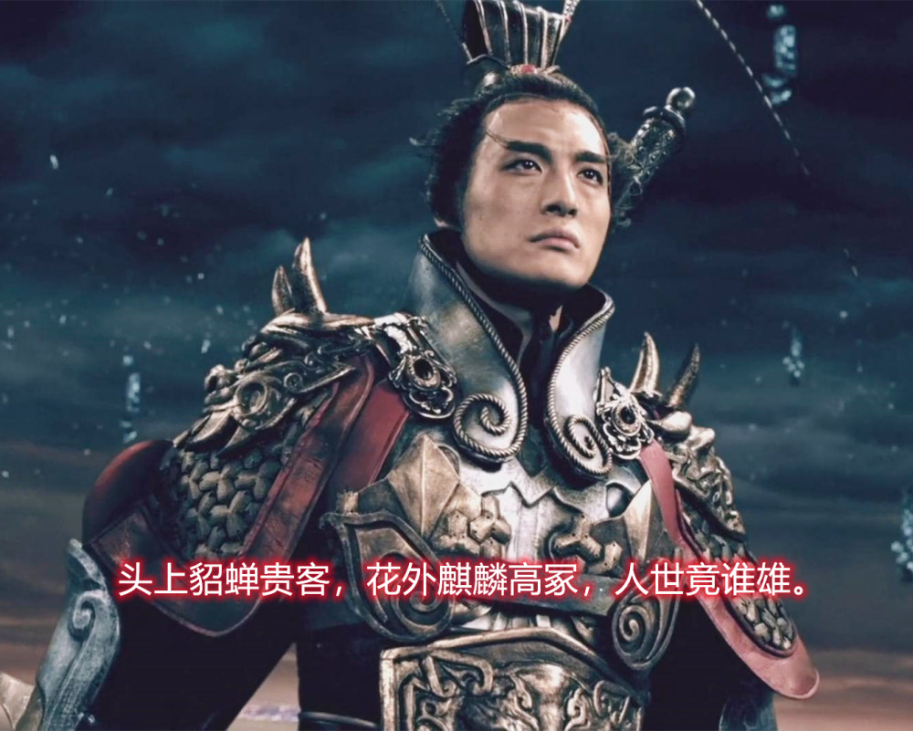 在正史中并没有貂蝉这个人,吕布再傻也不会,为了一个女人,杀了干爹