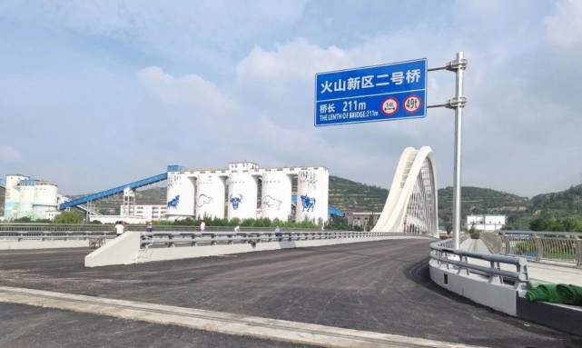 古交市东部新城火山片区滨河北路与火山二桥竣工通车