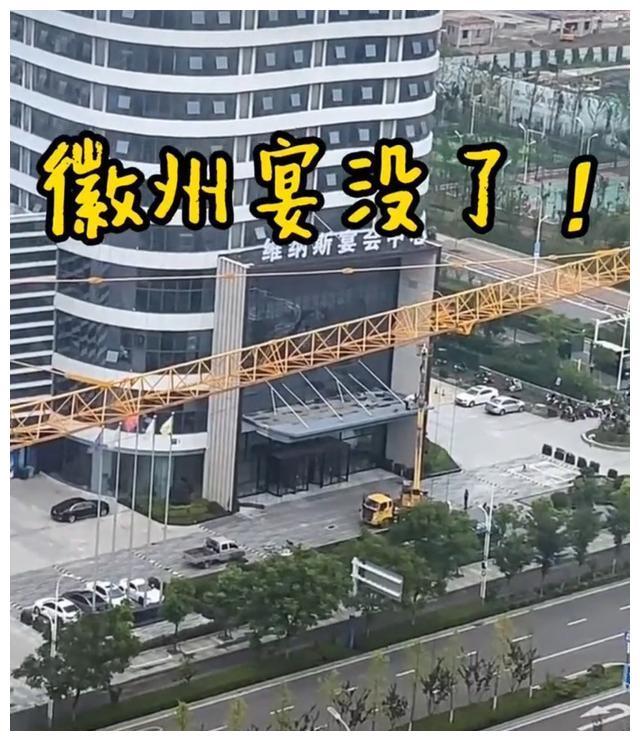 安徽蚌埠徽州宴改名字了老板娘站在门口骂主播你丢蚌埠的脸