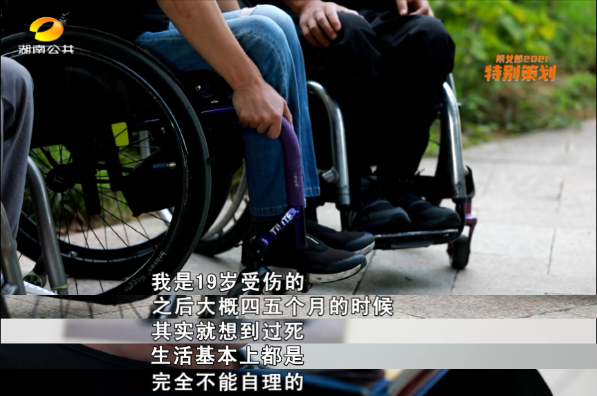 男主下肢瘫痪轮椅残疾图片