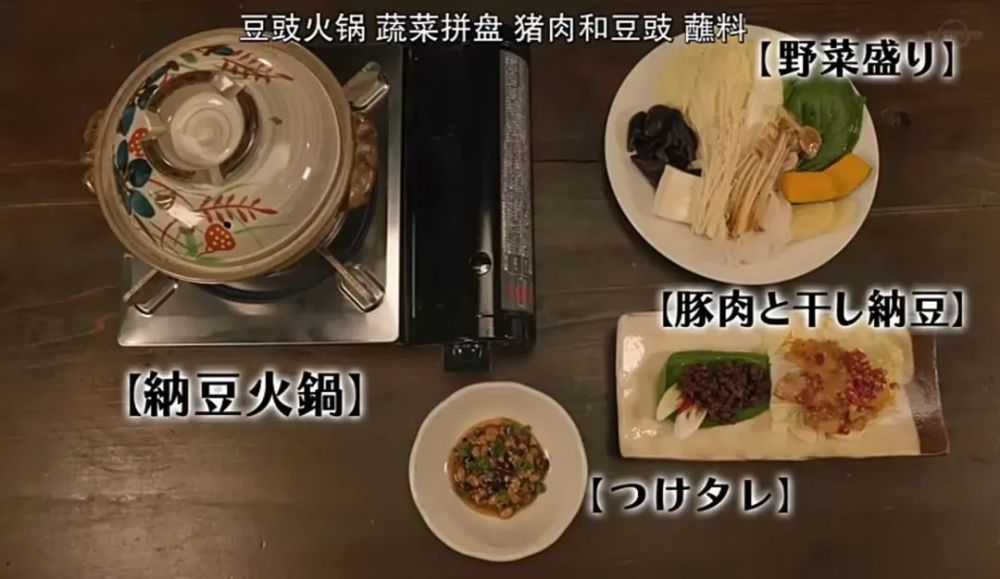 日剧孤独的美食家里那个吃饭最香的男人这次走进火锅店