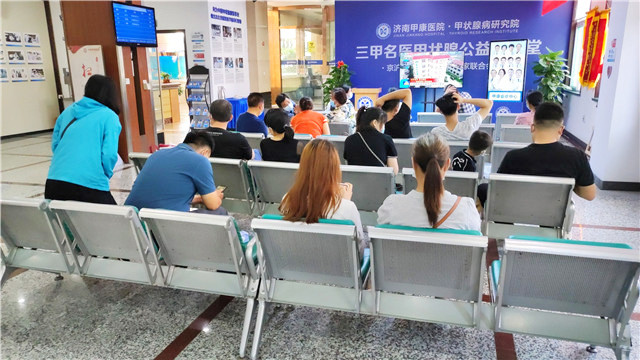 患甲状腺疾病会脖子疼吗—济南甲康医院