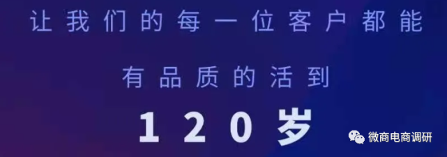 揭底拼团项目“见康乘”：投资2700元一个月1800元(图2)