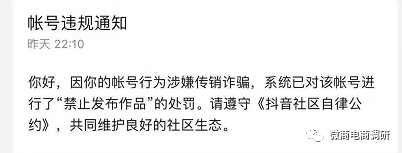 揭底拼团项目“见康乘”：投资2700元一个月1800元(图15)
