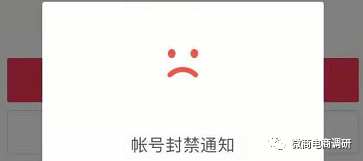 揭底拼团项目“见康乘”：投资2700元一个月1800元(图17)