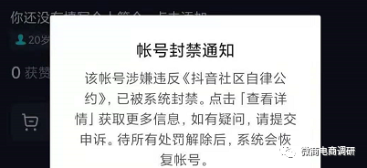 揭底拼团项目“见康乘”：投资2700元一个月1800元(图18)
