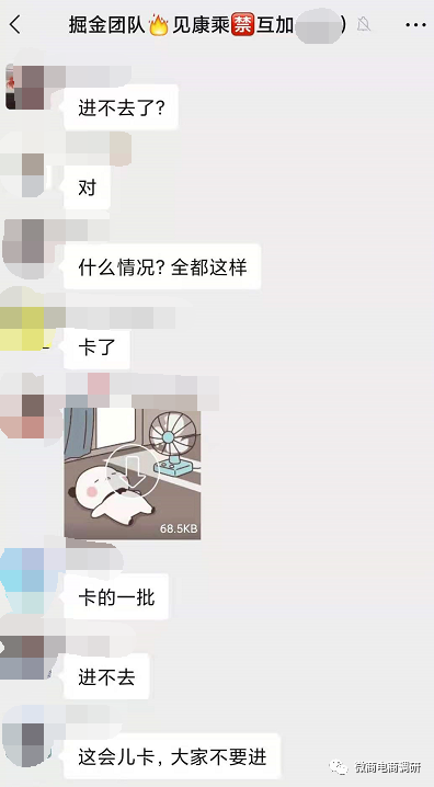 揭底拼团项目“见康乘”：投资2700元一个月1800元(图22)