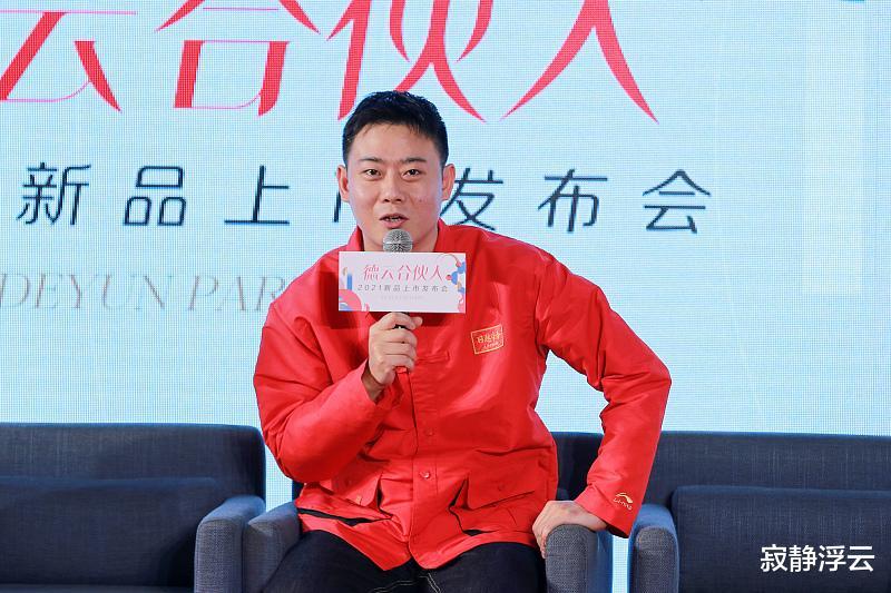 而栾云平呢则是邀请了阎鹤祥,可能很大原因是这俩人都是老北京人,年龄