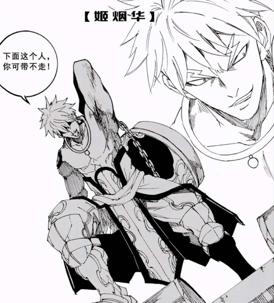 《镇魂街》目前出场中有实力的人物有哪些?_腾讯新闻