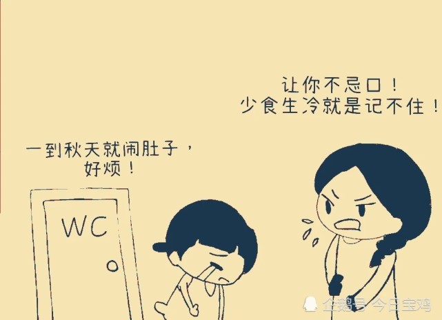 "秋瓜坏肚"!秋天莫贪食生冷瓜果