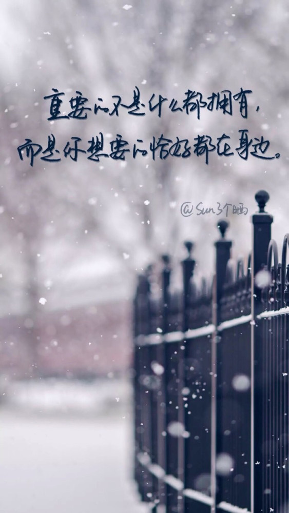 人生励志生活情感知识