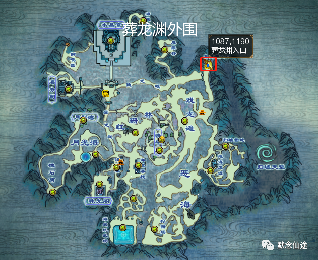 emmm,探索不下去了这个副本没有地图有机会在汇总这个副本吧葬龙渊