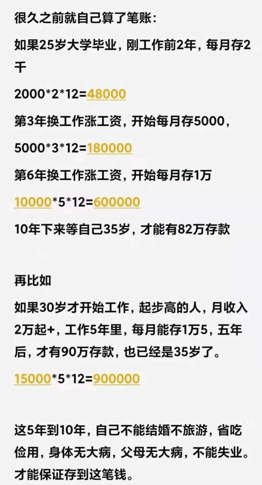 赵薇超话被封，作品被除名下架，我一点都不意外……