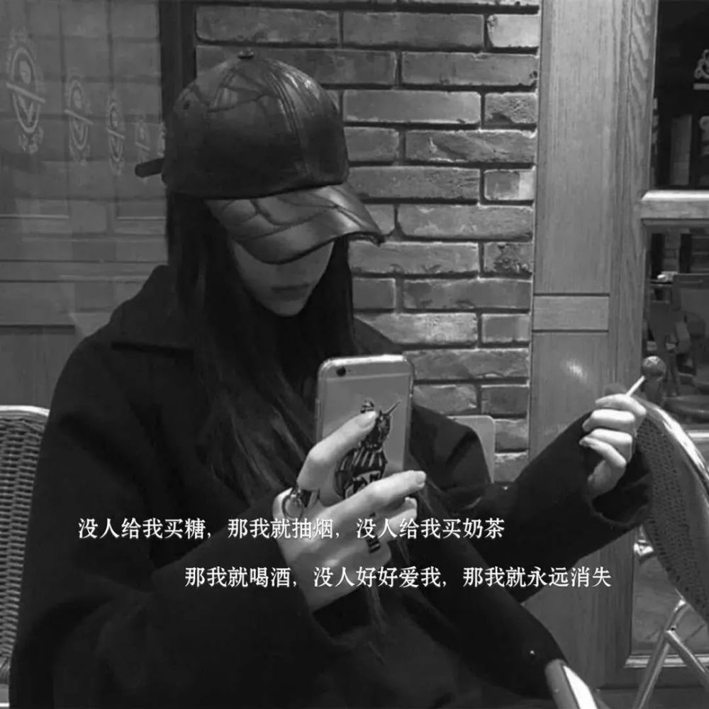 超拽冷酷八个字(女生霸气句子古文,伤感背景图,黑色压抑文字背景图