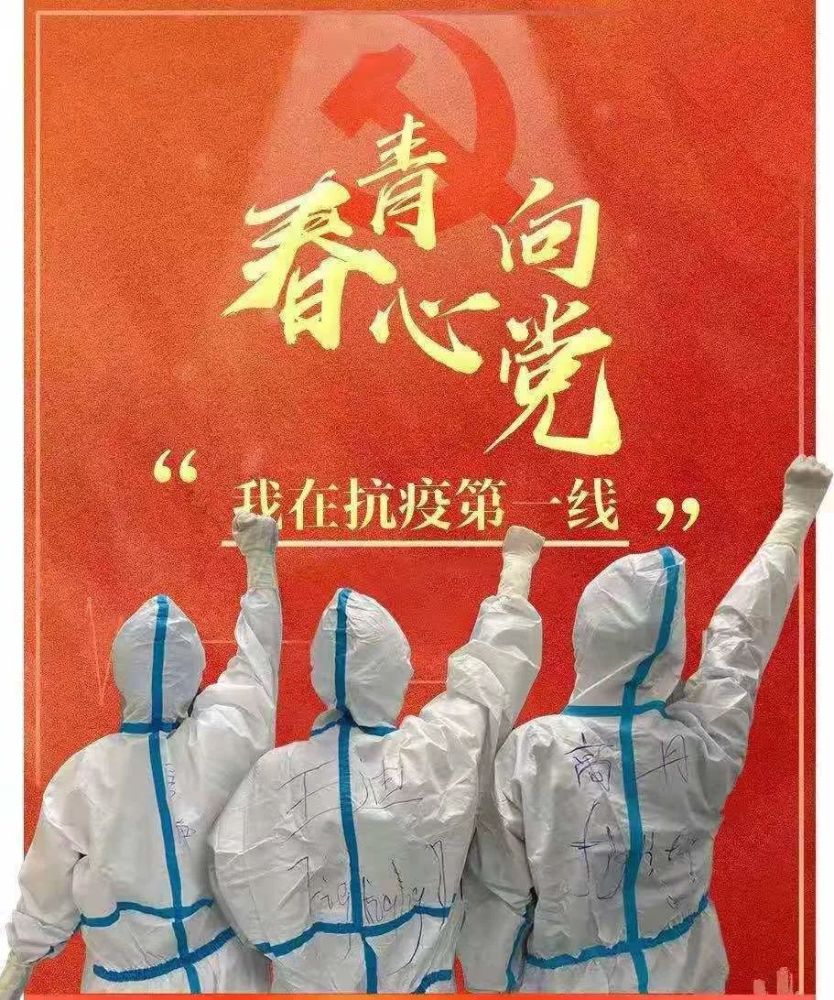 众志成城抗击疫情张家界市人民医院青年规培医生的抗疫故事