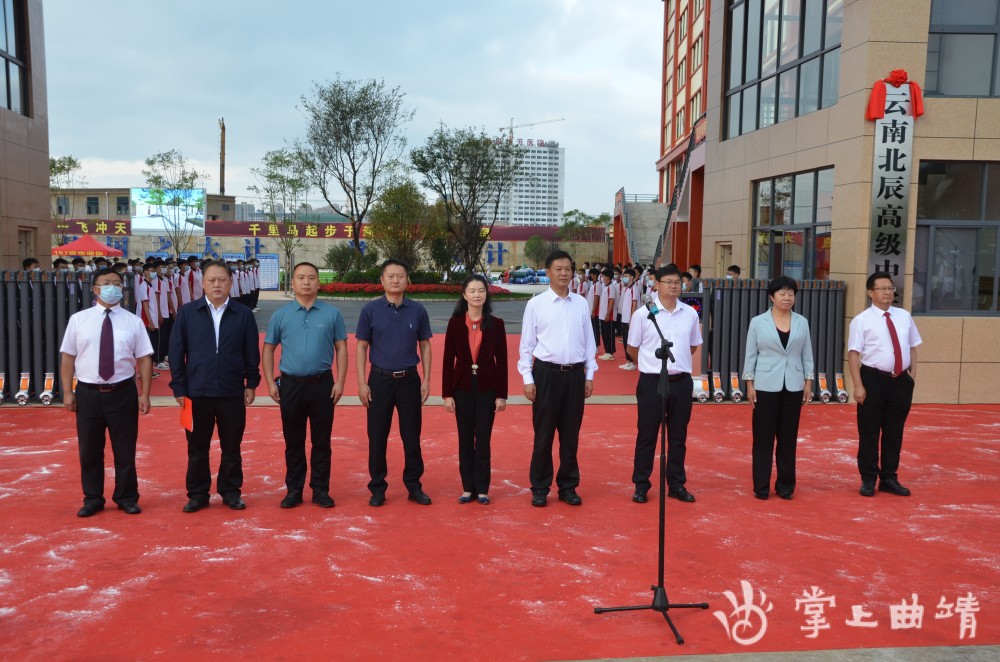 曲靖市第一中学党委书记,校长李晶,陆良县委书记缪应虎,县委副书记