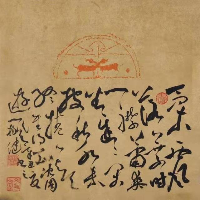 新泰书法家杨健作品欣赏