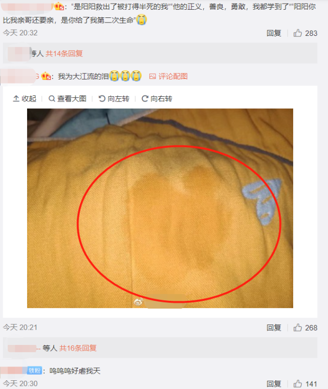 大江惨死,观众半夜哭湿被子,网友飙脏话想给编剧寄刀片