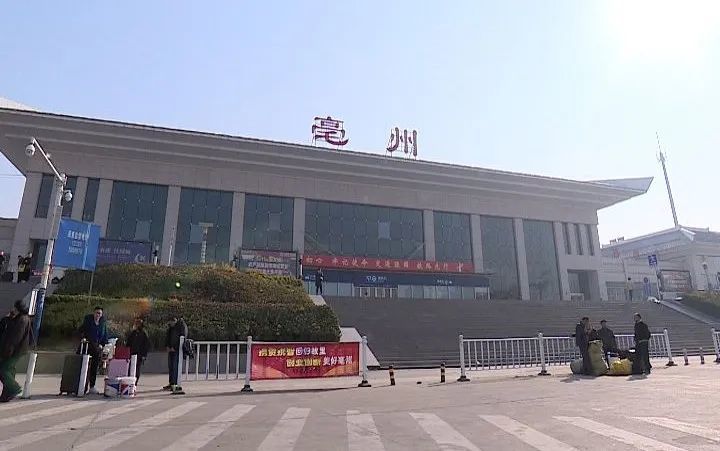 涡阳高铁时代真的要来了!