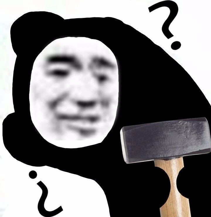 可爱的熊猫头帅哥是指我吗