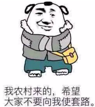 遵化有多少人口_遵化:因为几棵杨树,一家好几口被抓!