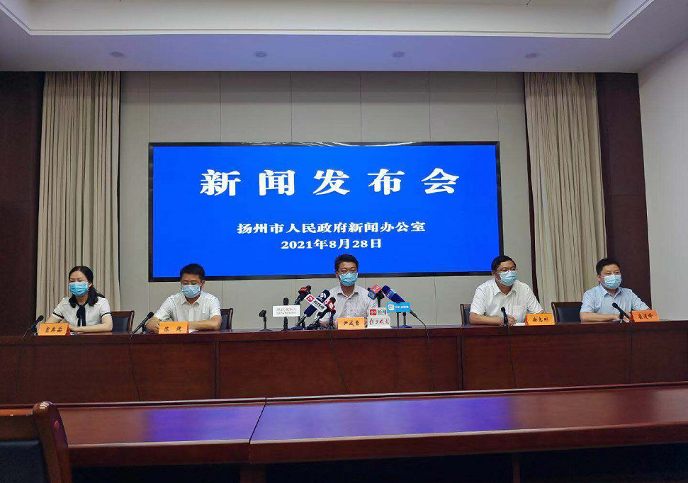  扬州疫情出现原因(疫情是怎么引起的)