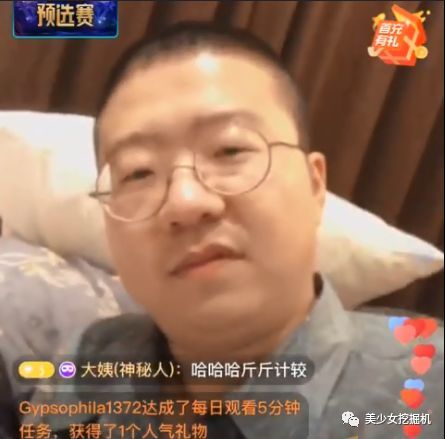 他俩离婚，粉丝都在喊美女快跑？