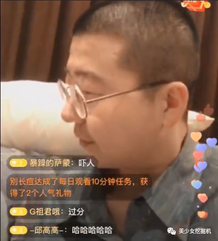 他俩离婚，粉丝都在喊美女快跑？