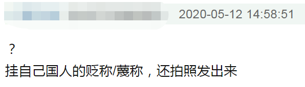 他俩离婚，粉丝都在喊美女快跑？