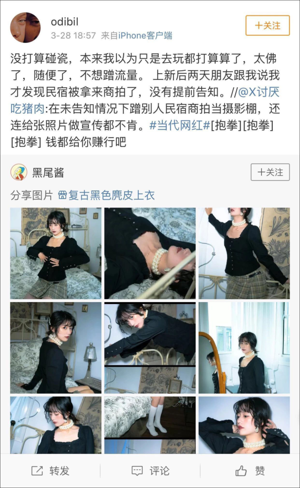 他俩离婚，粉丝都在喊美女快跑？