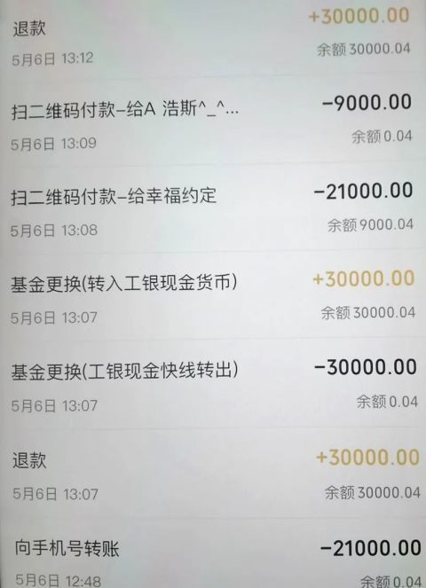 涉案金额300余万元,连云港警方捣毁一个电诈黑灰产犯罪团伙