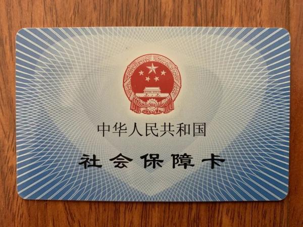 一卡通排行_一卡通20年累计服务近2亿用户