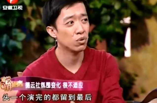 “伪装者”何云伟的相声幻灭史，曾经有多风光，现在就有多落魄