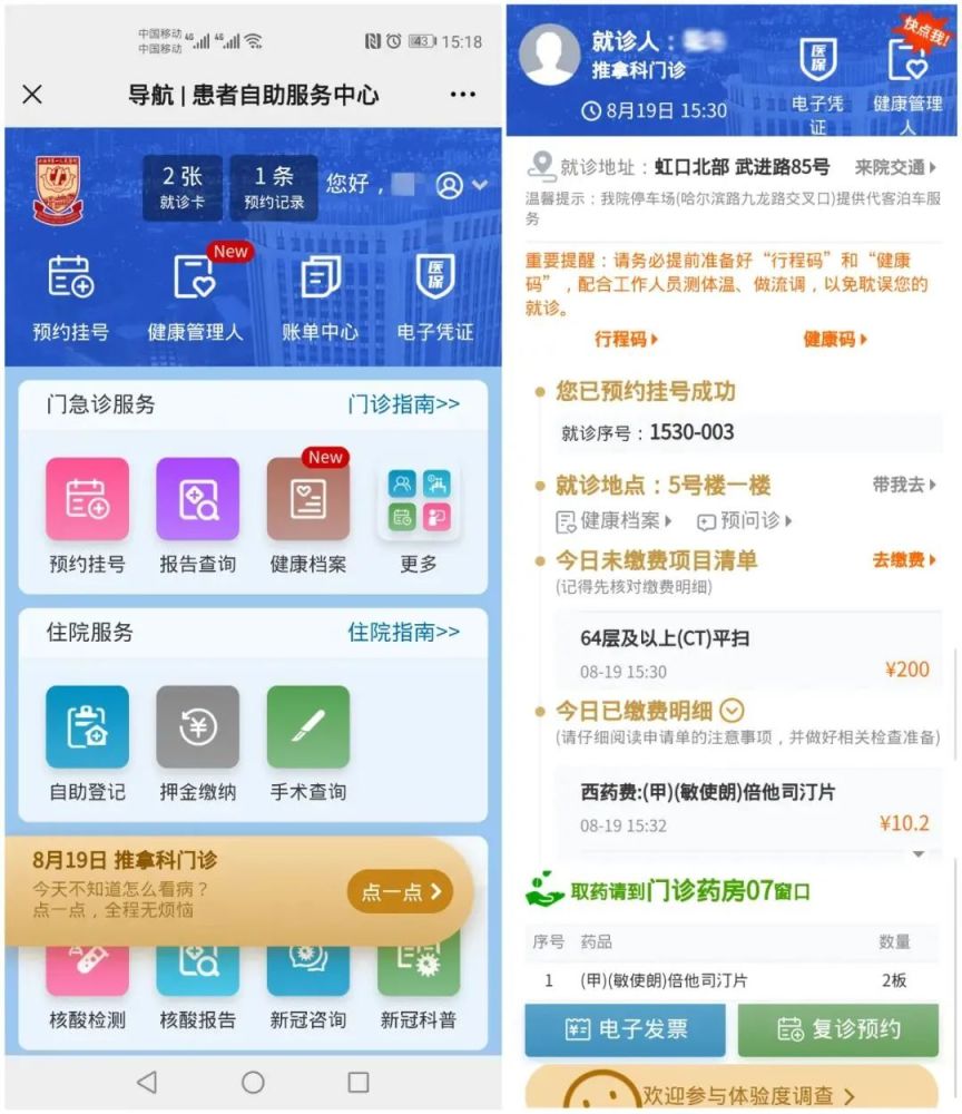 回龍觀醫院醫療水平黃牛陪診掛號的簡單介紹