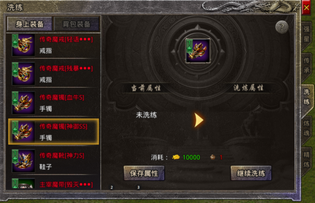 打金神器怒火一刀激活码礼包装备神器快速升级