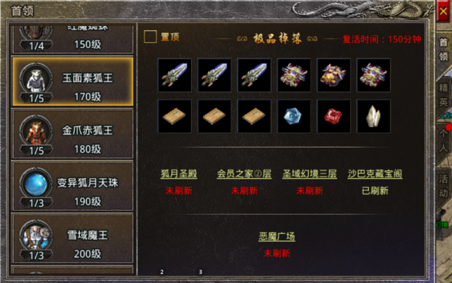 打金神器怒火一刀激活码礼包装备神器快速升级