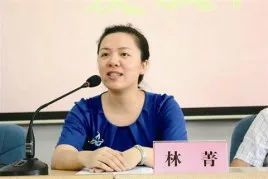 福建两地新任命2位副市长、9位副县长,