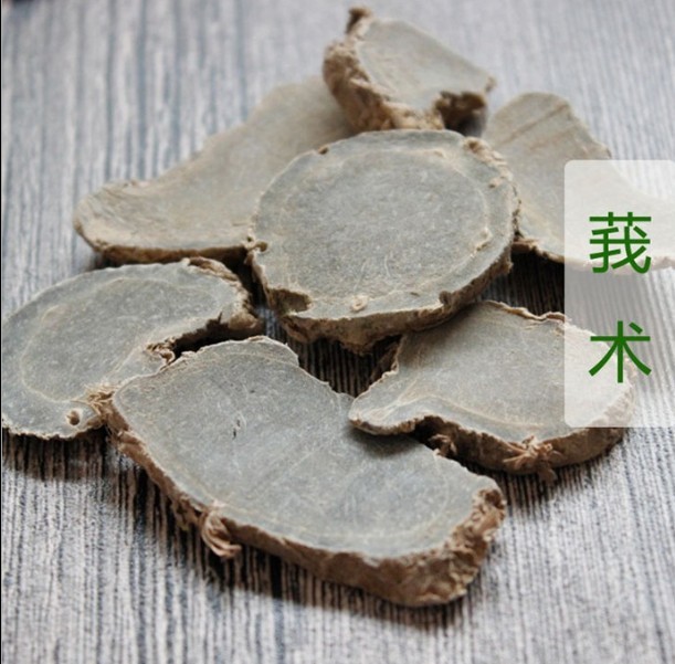 中药古今研究:莪术