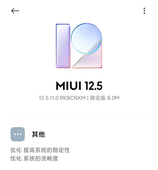 小米 11 MIUI OTA 更新后，教你如何保留 Magisk root_腾讯新闻