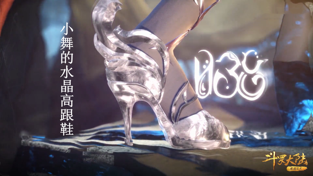 小舞穿水晶高跟鞋跑台阶小怪物们反应各不相同唐三太难了
