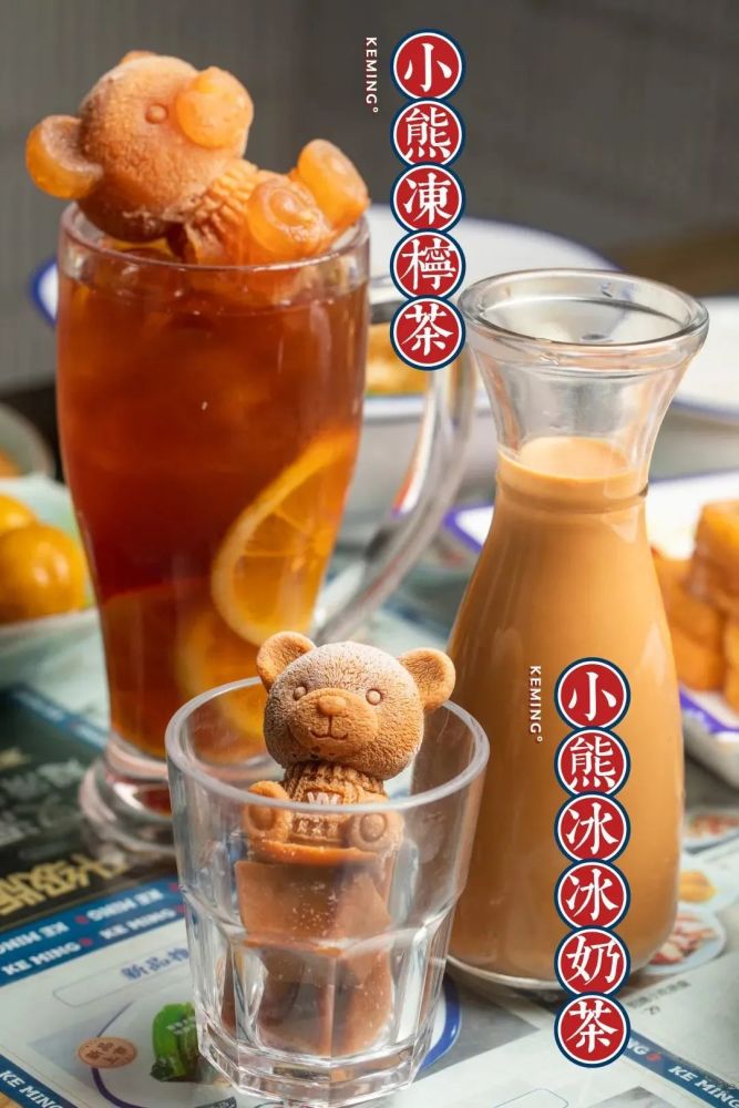 30份的"小熊奶茶系列";拥有double快乐,吃完超级满足的"销魂四宝饭"