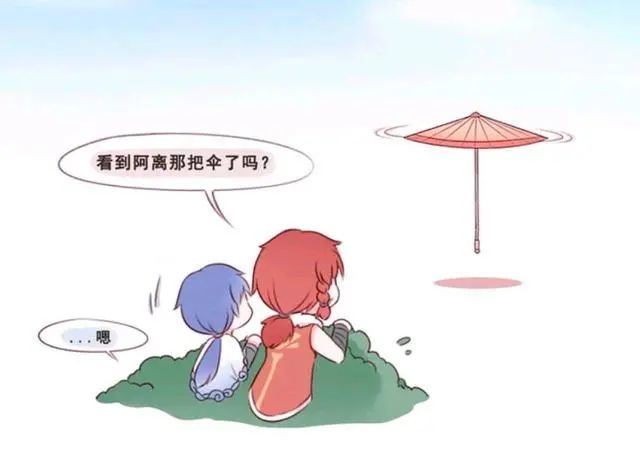 王者荣耀漫画裴擒虎在线教你如何守伞得离弈星表示满嘴狗粮