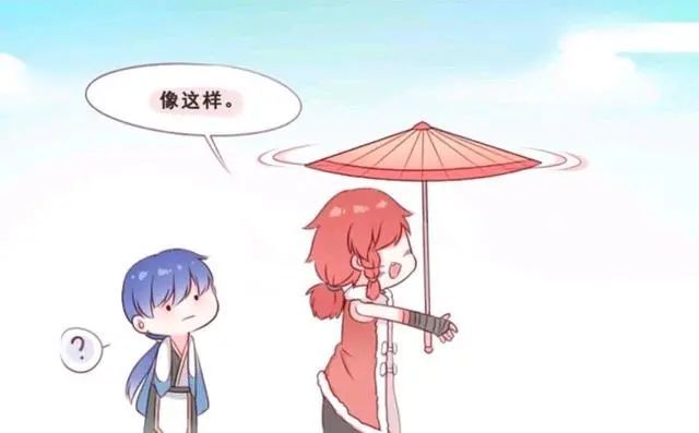 王者荣耀漫画裴擒虎在线教你如何守伞得离弈星表示满嘴狗粮