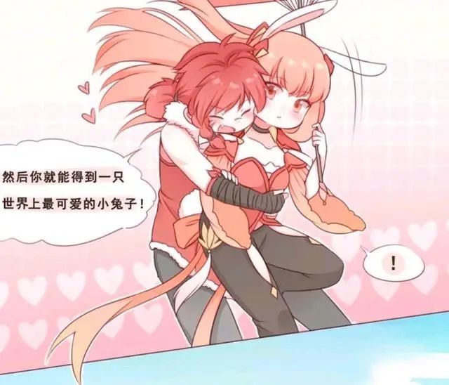 王者荣耀漫画来看看裴擒虎是怎么撩到公孙离的吧弈星表示好饱