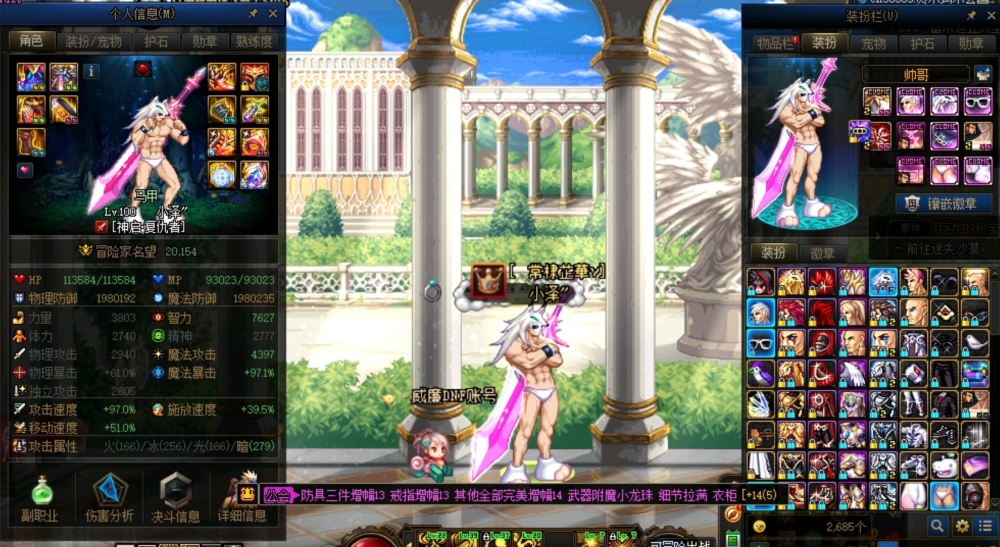 dnf武器怎么锻造,dnf武器怎么锻造8